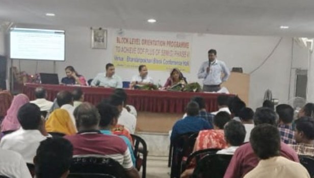 କଠିନ ଵ୍ୟର୍ଯ୍ୟଵସ୍ତୁ ପରିଚାଳନା ବୈଠକ