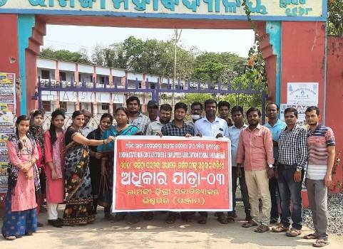 ସର୍ବସାଧାରଣଙ୍କ ହକ୍କରେ ଥିବା ଜମି ଉପରେ ଅନଧିକାର ଭାବେ ଅକ୍ତିଆର କରିବା ନେଇ ତହସିଲଦାର ନିକଟରେ ଅଭିଯୋଗ