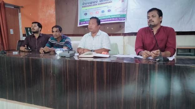 ଦିଗପହଣ୍ଡି ବ୍ଳକ ର ଉନ୍ନୟନ କାର୍ଯ୍ୟ ନିର୍ବାଚିତ ପ୍ରତିନିଧିଙ୍କୁ ନେଇ ସମୀକ୍ଷା ବୈଠକ ଅନୁଷ୍ଠିତ