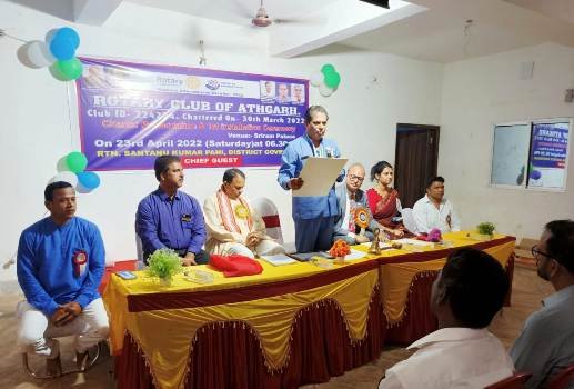 ଆଠଗଡ଼ରେ ରୋଟାରୀ କ୍ଲବ ଉଦ୍‌ଘାଟିତ