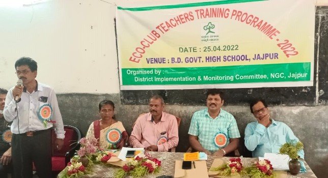 ଇକୋ କ୍ଳବ ଶିକ୍ଷକ ମାନଙ୍କର ପ୍ରଶିକ୍ଷଣ କାର୍ଯ୍ୟକ୍ରମ ଅନୁଷ୍ଠିତ