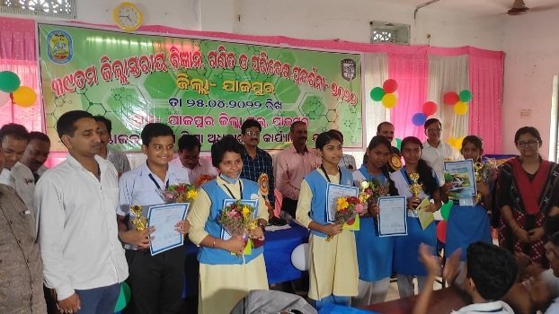୩୯ତମ ଜିଲ୍ଲା ସ୍ତରୀୟ ବିଜ୍ଞାନ, ଗଣିତ ଓ ପରିବେଶ ପ୍ରଦର୍ଶନୀ ଅନୁଷ୍ଠିତ