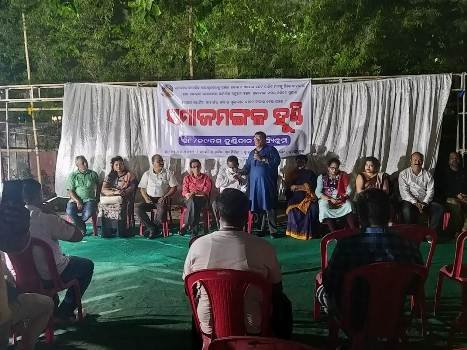 ସମାଜ ମଙ୍ଗଳ ହୁଣ୍ଡିଦାନ କାର୍ଯ୍ୟକ୍ରମ ଅନୁଷ୍ଠିତ 