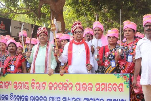 ବିଶାଳ ପାଇକ ଆଖଡ଼ା ଜନଗର୍ଜନ ସମାବେଶ : ଦିଲ୍ଲୀ ଚଲୋ ଅଭିଯାନ ଡ଼ାକରା
