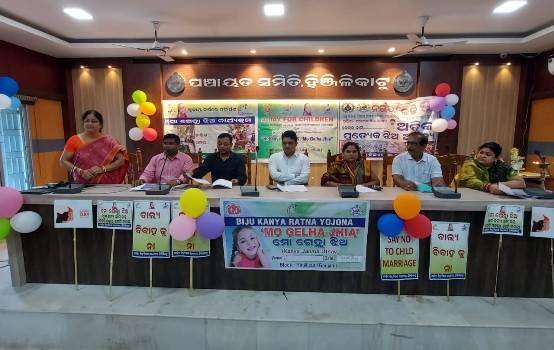 ଶିଶୁଙ୍କ ପାଇଁ ଦିନଟିଏ : ଶିଶୁଙ୍କ ସୁରକ୍ଷା ପ୍ରଦାନ ସହ ବାଲ୍ୟ ବିବାହ ରୋକିବାକୁ ଗୁରୁତ୍ୱ