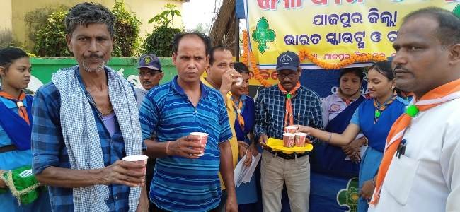 ଯାଜପୁର ଜିଲ୍ଲା ସ୍କାଉଟ ଗାଇଡ ପକ୍ଷରୁ ଜଳ ଦାନ କେନ୍ଦ୍ର