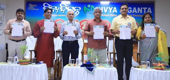 ଦିବ୍ୟଦିଗନ୍ତର ସ୍ୱନକ୍ଷତ୍ର ଉତ୍ସବ