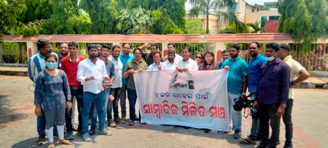 ନୀଳଗିରି ଥାନା ଅଧିକାରୀଙ୍କୁ ତୁରନ୍ତ ଗିରଫ କରିଯାଉ  