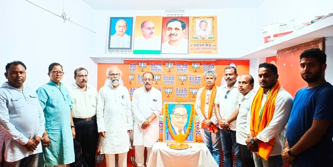ଜିଲ୍ଲା ବିଜେପିର ବାବା ସାହେବ ଆମ୍ବେଦକରଙ୍କ ଜନ୍ମ ଜୟନ୍ତୀ ପାଳନ