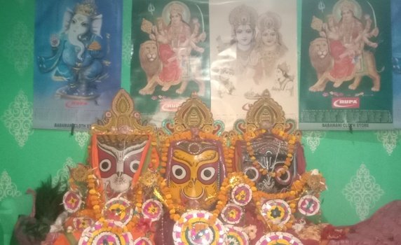 ଭାଗବତ ପାରାୟଣ ଉତ୍ସବ