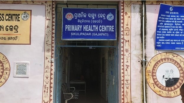 ଅଞ୍ଚଳ ବାସୀଙ୍କ ଅଭିଯୋଗ ପରେ ଡାକ୍ତର ପୃଥିବୀ ଙ୍କୁ ବଦଳି କଲେ ସ୍ୱାସ୍ଥ୍ୟ ବିଭାଗ