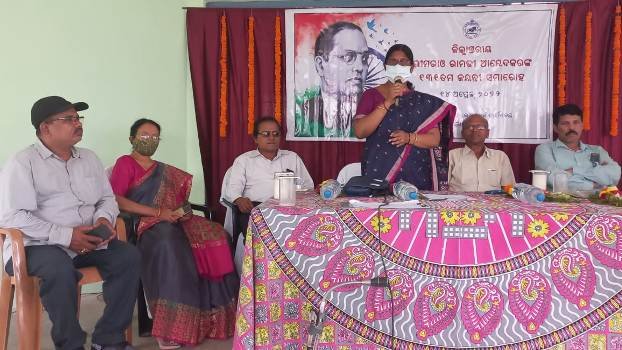 ବିଭିନ୍ନ ସଂଗଠନ ପକ୍ଷରୁ ଭାରତର ସମ୍ବିଧାନ ପ୍ରଣେତା ବାବା ସାହେବ ଆମ୍ବେଦକରଙ୍କ ଜୟନ୍ତି ପାଳିତ