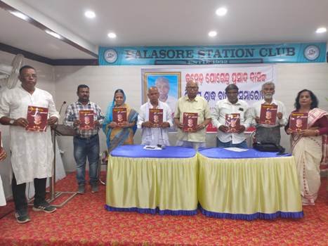 ଶ୍ରମିକ ନେତା ଯୋଗେନ ଦାସଙ୍କ ଶ୍ରାଦ୍ଧବାର୍ଷିକ ସ୍ମୃତିସଭା