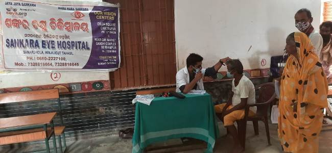 ଲଣ୍ଡାବାଉଁଶ ଗ୍ରାମରେ ମାଗଣା ଚକ୍ଷୁ ପରୀକ୍ଷା ଶିବିର