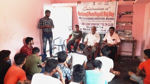 ନେହେରୁ ଯୁବ କେନ୍ଦ୍ର ସଙ୍ଗଠନ ପକ୍ଷରୁ ପଞ୍ଚାୟତିରାଜ ଦିବସ ପାଳିତ