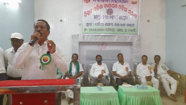 ନିଖିଳ ଓଡିଶା ବାଣାୟତ ଓଡିଆ ସମାଜର ନିର୍ବାଚନୀ ମହାସଭା