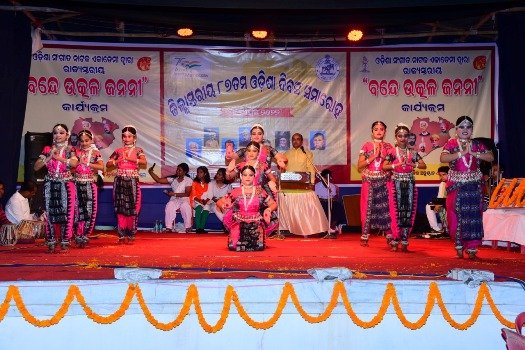 ବାଲେଶ୍ୱରରେ ଜିଲାସ୍ତରୀୟ ଓଡ଼ିଶା ଦିବସ