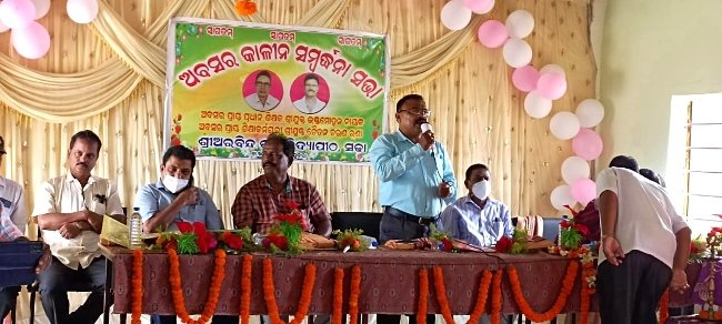 ପ୍ରଧାନ ଶିକ୍ଷକ ଓ କର୍ମଚାରୀଙ୍କୁ ବିଦାୟ ସମ୍ବର୍ଦ୍ଧନା