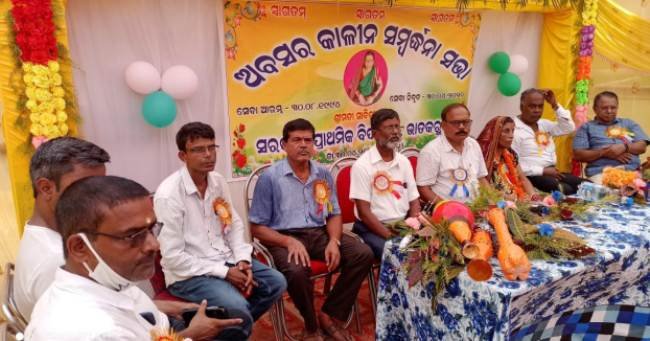 ଭାତକରୁଆ ସ୍କୁଲର ପ୍ରଧାନ ଶିକ୍ଷୟତ୍ରୀଙ୍କୁ ଅବସରକାଳୀନ ବିଦାୟ ସମ୍ବର୍ଦ୍ଧନା