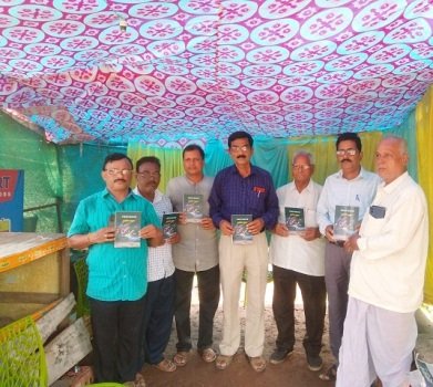 ସାହିତ୍ୟ ଖଟିରେ ପୁସ୍ତକ ଉନ୍ମୋଚନ ଓ ସମ୍ବର୍ଦ୍ଧନା ସଭା