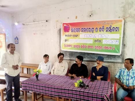 ମହାବିଷୁବ ସଂକ୍ରାନ୍ତି ଅବସରରେ ଛତ୍ରପୁର ସାହିତ୍ୟ ସଂସଦର ସାରସ୍ୱତ ସମାରୋହ