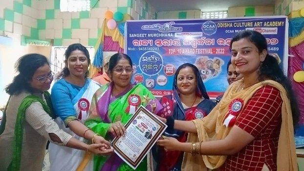 ସଂଗୀତ ମୂର୍ଛନା ଏବଂ ଓସା ମ୍ୟୁଜିକ ଚ୍ୟାନେଲର ରାଜ୍ୟ ସ୍ତରୀୟ ସମ୍ବର୍ଦ୍ଧନା ଉତ୍ସବ