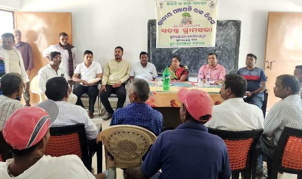 ସ୍ୱତନ୍ତ୍ର ଗ୍ରାମ ସଭା ବୈଠକ