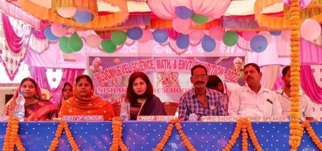 ବାରିଗାଁ ନିଶାକର ହାଇସ୍କୁଲରେ ବ୍ଲକ ସ୍ତରୀୟ ବିଜ୍ଞାନ ମେଳା