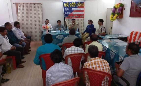 ଶାନ୍ତି କମିଟି ବୈଠକ