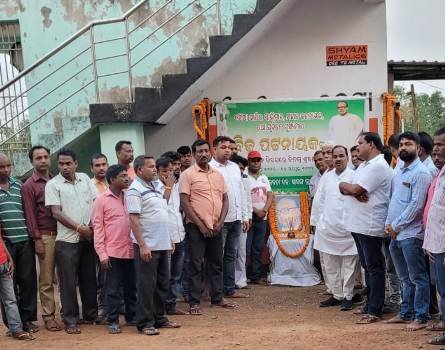 ଶାସଙ୍ଗରେ ବିଜୁ ବାବୁଙ୍କ ତିରୋଧାନ ଦିବସ ପାଳିତ