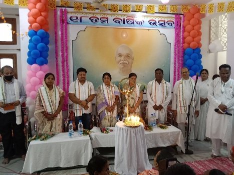 ତପସ୍ୟା ଭବନର ୧୮ ତମ ବାର୍ଷିକ ଉତ୍ସବ