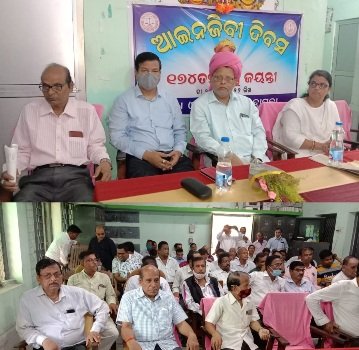 ଜିଲ୍ଲା ଓକିଲ ସଙ୍ଘ ପକ୍ଷରୁ ଆଇନଜୀବୀ ଦିବସ ପାଳିତ