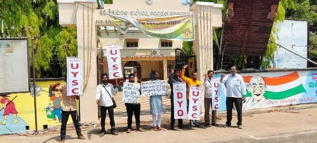 ବେକାର ନିଯୁକ୍ତି ଦାବିରେ ଉପଜିଲ୍ଲାପାଳଙ୍କ କାର୍ଯ୍ୟାଳୟ ସମ୍ମୁଖରେ ବିକ୍ଷୋଭ