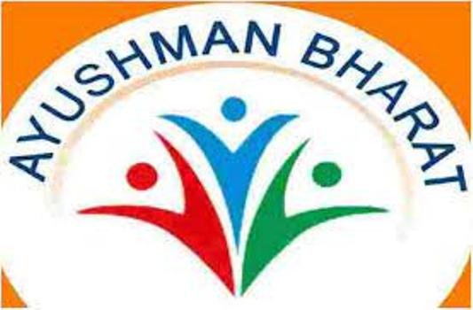 ଓଡ଼ିଶାର ୨୬ଟି ବ୍ଲକ୍‌ରେ ଆୟୁଷ୍ମାନ ଭାରତ ସ୍ୱାସ୍ଥ୍ୟ ମେଳା