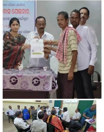 କାଉନସିଲର ବୈଠକ କୁ ସାଂସଦ ଙ୍କୁ ଡକାନଯିବାରୁ ସାମାଜିକ ଗଣମାଧ୍ୟମ ରେ କ୍ଷୋଭ ପ୍ରକାଶ କଲେ ସଂସଦଙ୍କ ପ୍ରତିନିଧି