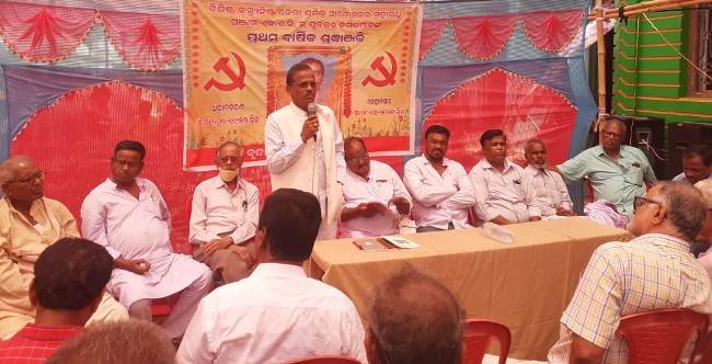 ଗଂଜାମ ଏନଏସିର ପୂର୍ବତନ ଅଧ୍ୟକ୍ଷଙ୍କ ପ୍ରଥମ ଶ୍ରାଦ୍ଧବାର୍ଷିକ ଶ୍ରଦ୍ଧାଞ୍ଜଳି ସଭା