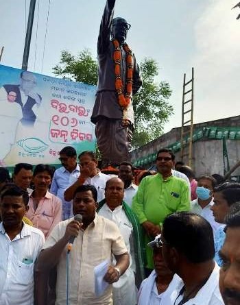 ଶେରଗଡ଼ ବିଜେଡ଼ି ପକ୍ଷରୁ ପ୍ରବାଦ ପୁରୁଷ ବିଜୁ ପଟ୍ଟନାୟକଙ୍କ ତିରୋଧାନ ଦିବସ ପାଳନ