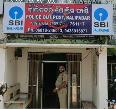 ଦୁଇ ମହିଳାଙ୍କ ଅଭିଯୋଗ : ଦୁଇଜଣଙ୍କ ସ୍ୱାମୀ ଗିରଫ