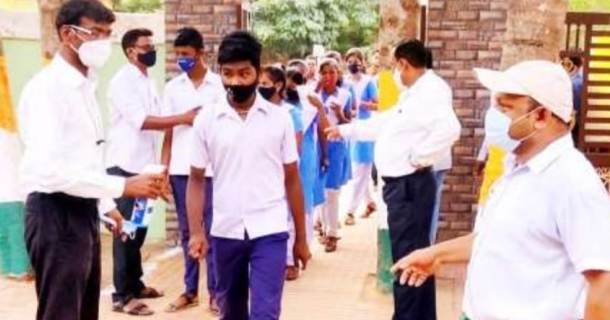 ୧୫ ପରୀକ୍ଷା କେନ୍ଦ୍ର ରେ ପରୀକ୍ଷା ଦେଲେ ୨୮୫୭ ଛାତ୍ର ଛାତ୍ରୀ