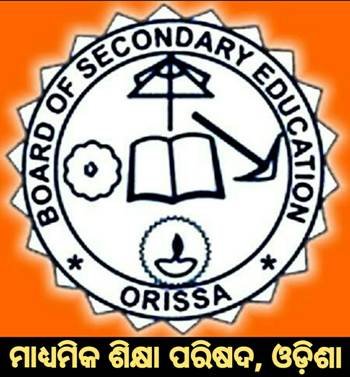 ନାଉଗାଁ ବ୍ଳକରେ ୭ଟି ପରୀକ୍ଷା କେନ୍ଦ୍ରରେ ପରିକ୍ଷା ଦେଲେ ୯୯୧ ପରୀକ୍ଷାର୍ଥୀ : ୩୪ଜଣ ପରୀକ୍ଷାର୍ଥୀ ଅନୁପସ୍ଥିତ