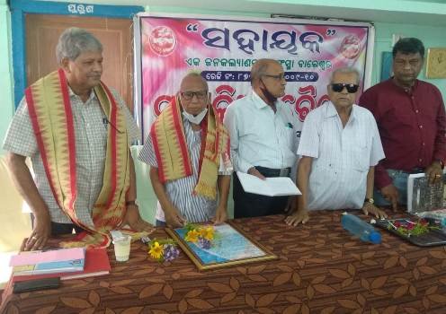 ‘ସହାୟକ’ର ଦୁଇ ପ୍ରତିଷ୍ଠାତା ସଭ୍ୟଙ୍କୁ ସମ୍ବର୍ଦ୍ଧନା