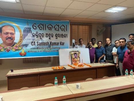 ମାରୱାଡ଼ି ମହିଳା ସମିତି ପକ୍ଷରୁ ନିଃଶୁଳ୍କ ସ୍ୱାସ୍ଥ୍ୟ ଶିବିର