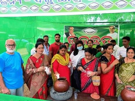 ବିଜୁ ଛାତ୍ର ଜନତା ଦଳ ପକ୍ଷରୁ ଜଳଛତ୍ର