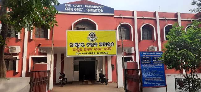 ରାଇରଙ୍ଗପୁର କୋର୍ଟ ପରିସରରେ ରାଷ୍ଟ୍ରୀୟ ଲୋକ ଅଦାଲତ : ୧୩୧ ଟି ପଂଜିକୃତ ମାମଲାରୁ ୧ଟି ଫଇସଲା
