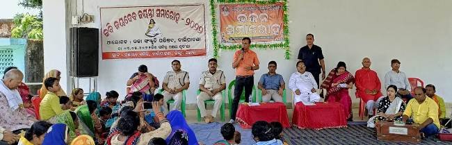 ଶିଶୁ ଅନନ୍ତ ପୀଠ ରେ ଭକ୍ତକବି ଜୟଦେବଙ୍କ  ଜୟନ୍ତୀ ପାଳିତ