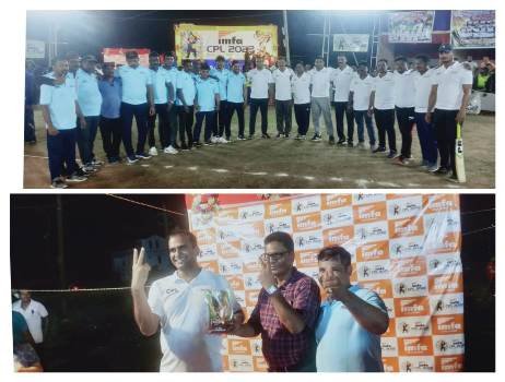 ଚୌଦ୍ୱାର ସାମ୍ବାଦିକ ବନାମ ପୋଲିସ କ୍ରିକେଟ୍ ମ୍ୟାଚ୍ : ଚୌଦ୍ୱାର ପୋଲିସ ବିଜୟୀ