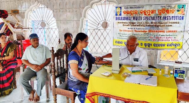 ହରିହର ମନ୍ଦିରରେ ସ୍ୱାସ୍ଥ୍ୟ ଶିବିର