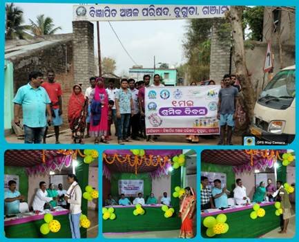 ଶ୍ରମିକ ଦିବସରେ ତୃତୀୟ ଲିଙ୍ଗ ଶ୍ରମିକଙ୍କୁ ଶ୍ରେଷ୍ଠ ପୁରସ୍କାର ପ୍ରଦାନ