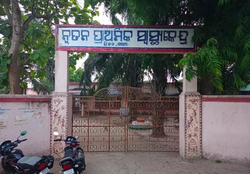 ଡାକ୍ତରଙ୍କ ଦବଙ୍ଗ ଗିରି : କଥା, କଥା ରେ ଡାକ୍ତର ରାଗି ଲୋକଙ୍କୁ ଦୁର୍ବ୍ୟବହାର କରୁଥିବା ଅଭିଯୋଗ ହୋଇଛି