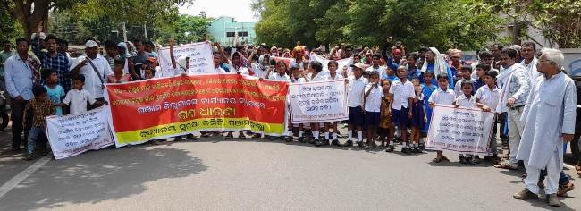 ବନ୍ଦ କରାଯାଇଥିବା ପ୍ରାଥମିକ ବିଦ୍ୟାଳୟ ଗୁଡିକୁ ପୁଣି ଖୋଲିବା ପାଇଁ ଜିଲ୍ଲାପାଳଙ୍କ କାର୍ଯ୍ୟାଳୟ ସମ୍ମୁଖରେ ଧାରଣା 